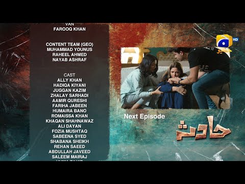 Hadsa Episode 07 Teaser - 26th August 2023 - HAR PAL GEO