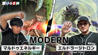 【MTG】マルドゥエネルギーvsエルドラージトロン【対戦動画】【モダン】