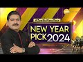 NLC India LTD : Chandan Taparia's Top Pick for 2024! Big Profits Ahead| New Year Investment Insights