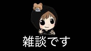 ぐれご のライブ配信