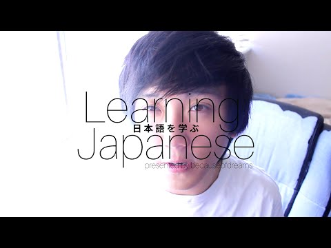 「Learn Japanese」 Conjugations of Desu (です)