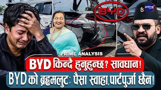 BYD ‘कवाडी’ बन्दै : महिनौँसम्म पार्टपुर्जा नपाएर ग्राहक बेहाल, कम्पनी गैरजिम्मेवार, पैसा डुब्यो !