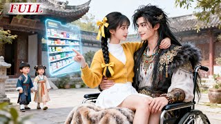 Download lagu Abandoned on wedding day, she marries a crippled general—healed him and became the winner of life! mp3 Download lagu Abandoned on wedding day, she marries a crippled general—healed him and became the winner of life! mp3