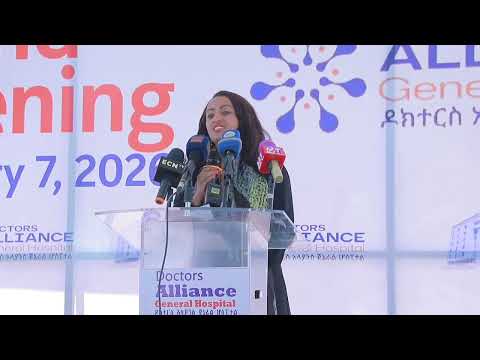 H.E Dr. Mekdes Daba  • Minister of Health, Federal democratic republic of Ethiopia  