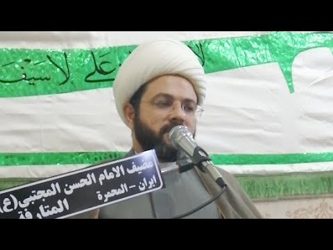 الشيخ مهدي الطرفي