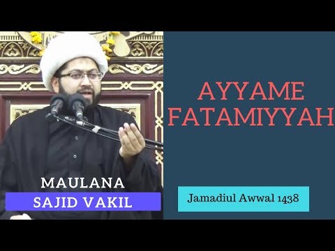 13th Jamadiul Awwal 1438 - Shab e Shahadat Bibi Fatima Majlis - Maulana Sheikh Sajid Hussain Vakil