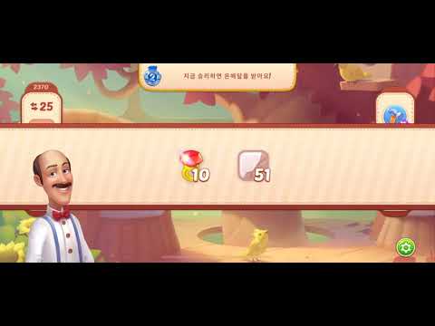 Homescapes level 2370 (꿈의집 2370)