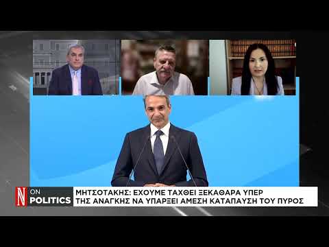 Κ. Μητσοτάκης: Απαράδεκτο αυτό που συμβαίνει στη Γάζα