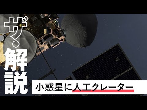 Archytas (クレーター)について詳しく解説