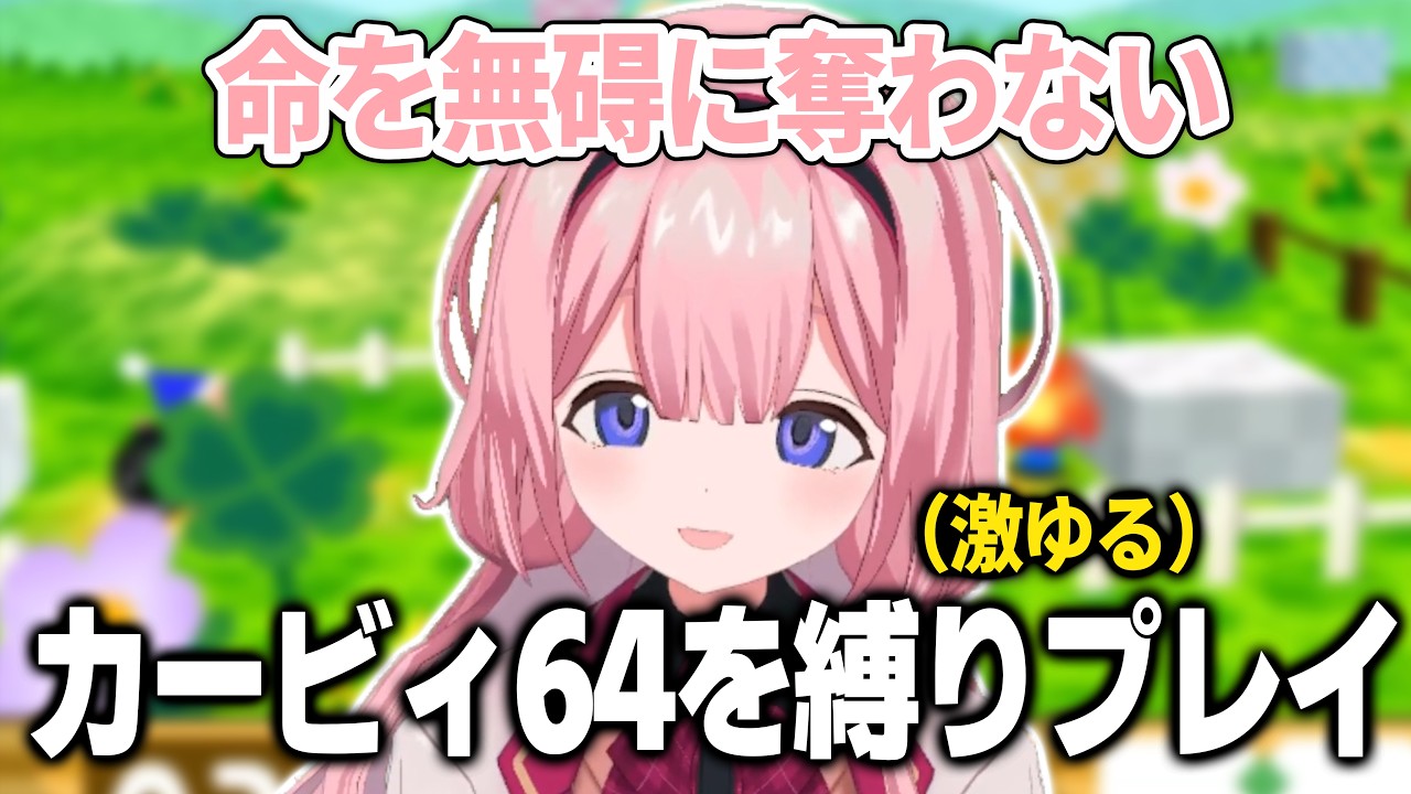 YouTubeサムネイル