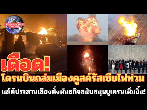 คลิกเพื่อดูคลิปวิดีโอ