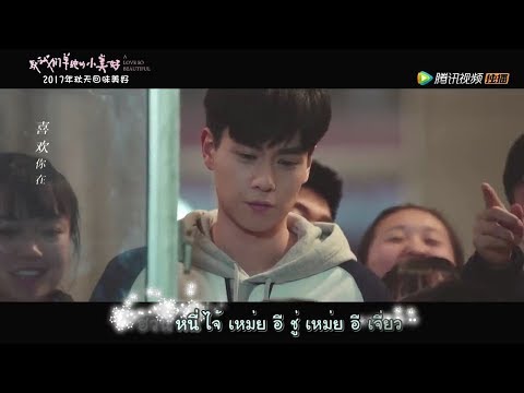 คลิกเพื่อดูคลิปวิดีโอ