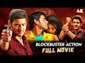MAHESH BABU की वो फिल्म जिससे वो पुरे देश में �