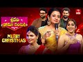 Sridevi Drama Company 22nd December 2024 Full Episode Rashmi Indraja Auto Ramprasad ETV