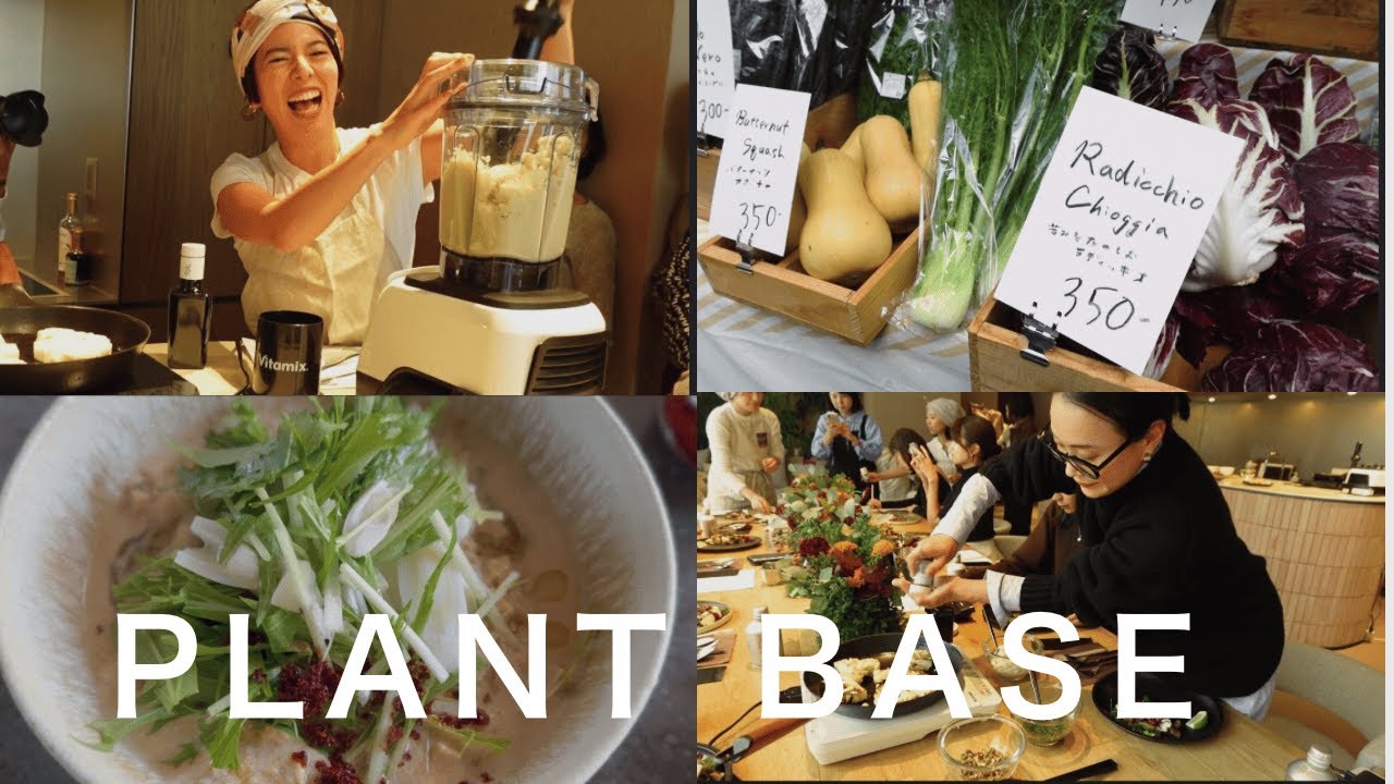 【プラントベース】土壌について掘り下げたくなりました