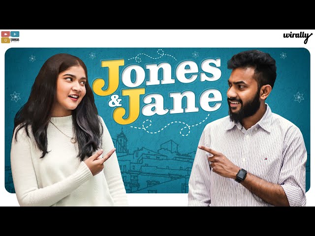 הגיית וידאו של Jones בשנת אנגלית