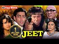 सलमान खान और करिश्मा कपूर की सुपरहिट ए