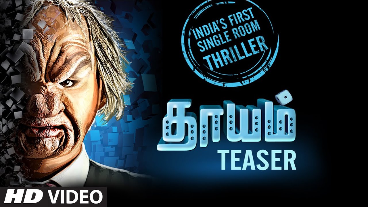 Dhayam Teaser Released by Vijay Sethupathi