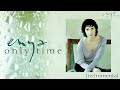 Enya - Only Time (Instrumental, Second Version)