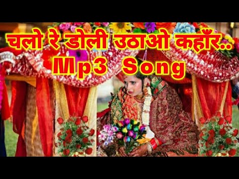 पिया मिलन की है रात गोरी — वीडियो थंबनेल