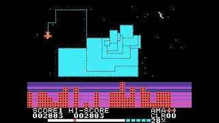 Tomy Tutor Game: Night Flight (1982)