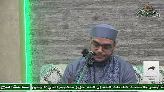 الشيخ  – أحمد خضر – قف بالخضوع (ساحة الدح)