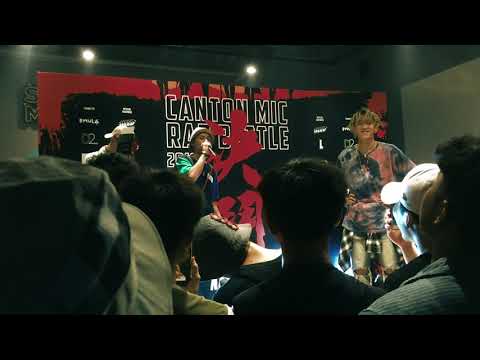 JB vs Novel Flash CantonMic 2019 Final Round(Chinese subtitles)