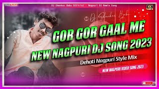 Gor Gor Gaal Me -New Nagpuri Dj Song 2023 // New Theth Nagpuri Dj Song - Nagpuri Video Song - Dj