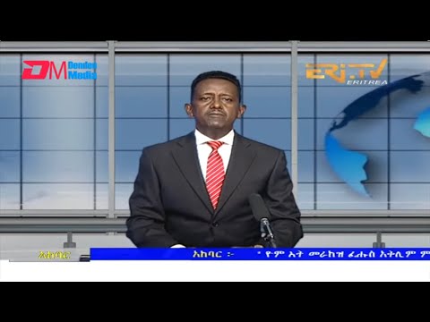 News in Tigre for March 11, 2022 - ERi-TV, Eritrea