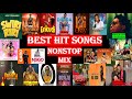 Latest Ugandan Music Nonstop Top Hits Only 2024 Selecta Kabs