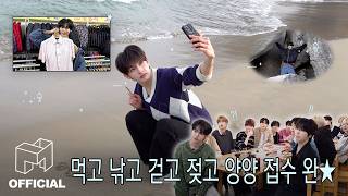 저희가 양양에서 뭐 하고 놀았냐면요 | 양양덴티티