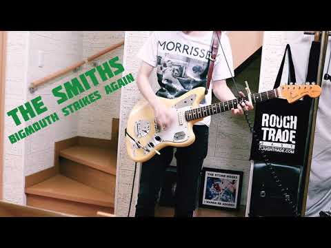The Smiths / Bigmouth Strikes Again Guitar cover