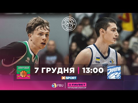 БК "ЗАПОРІЖЖЯ" – БК "ДНІПРО" 🏀 СУПЕРЛІГА FAVBET
