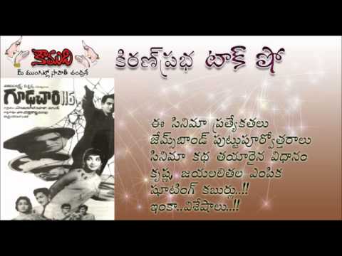 Thumbnail for KiranPrabha Talk show on Gudhachari 116