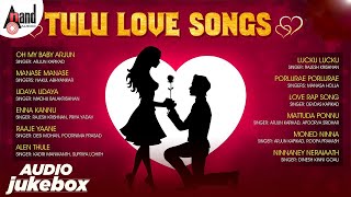 Tulu Love Songs    Latest Romantic Songs   Anand A