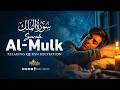 Surah Al Mulk سورة الملك Relaxing Quran For Anxiety Healing Peaceful Sleep Noble Reciters