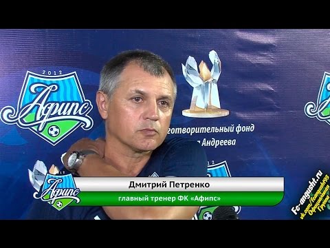 Комментарий Дмитрия Петренко после матча «Афипс» – «Ангушт» 2:0 (28.07.2016)