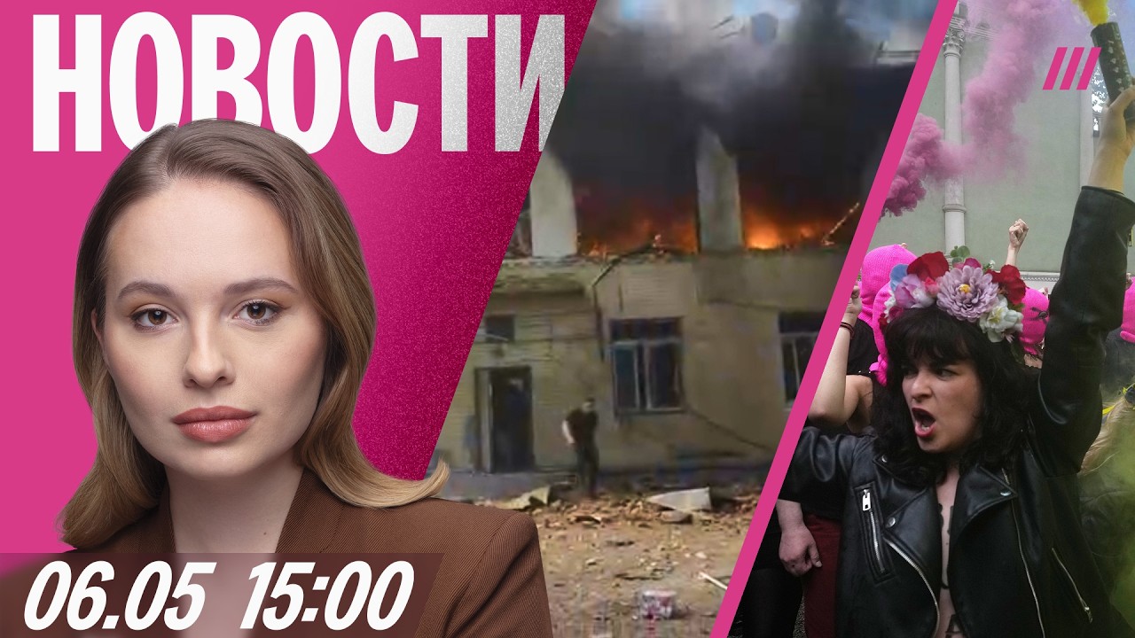 Чувашия бастует после атак. Удар по детскому саду в Сумах. Протесты против Ро