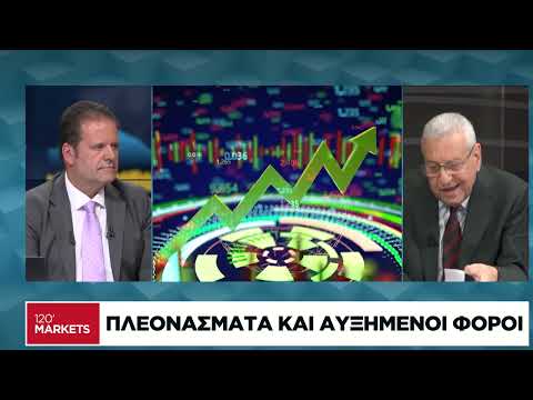 Η φορολογική εικόνα στο πρώτο τετράμηνο του 2026