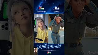 #فلسطين_حرة #اغاني_فلسطين #انا_دمي_فلسطيني