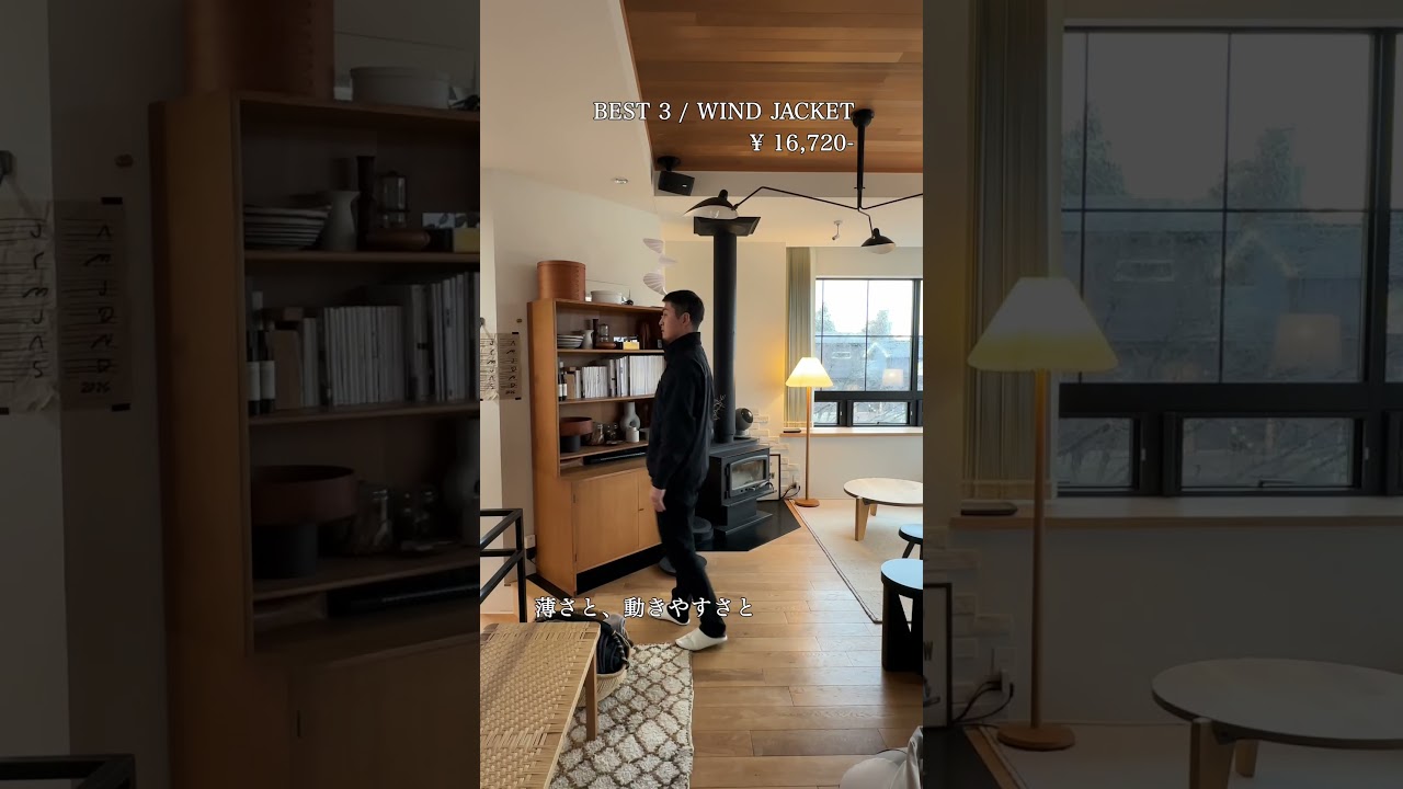 2025年 本当に買って良かったモノ 5〜1位