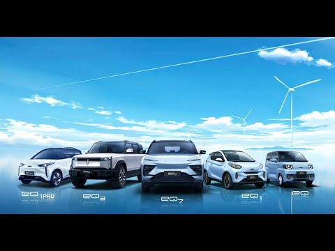 eQ, eQ1, eQ1 pro, eQ3, eQ7, AIQAR products-find out which EV you prefer