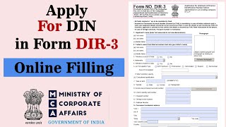 Apply for DIN Number | How to Apply for Directors Identification Number from mca.gov.in