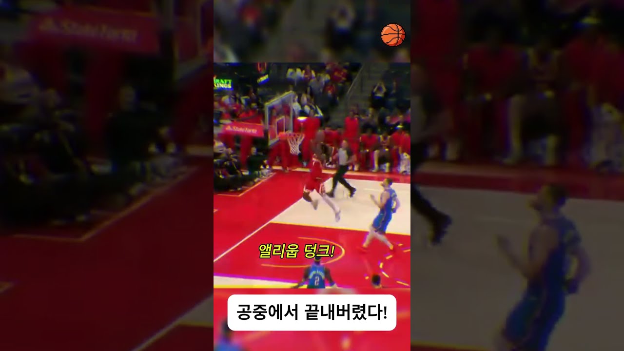 아무도 못 막는 덩크! #NBA #수비붕괴 #미친덩크