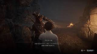 kyojiのﾜﾁｬﾜﾁｬ【Lies of P 】2026.06.07