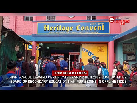 ELITE TV 12:30 PM ENGLISH NEWS  | 5th April  2022