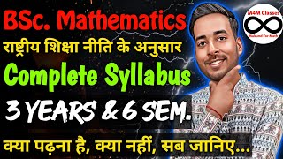 BSc Maths Syllabus | All 3 Years And 6 Semester Complete Syllabus For BSc Mathematics