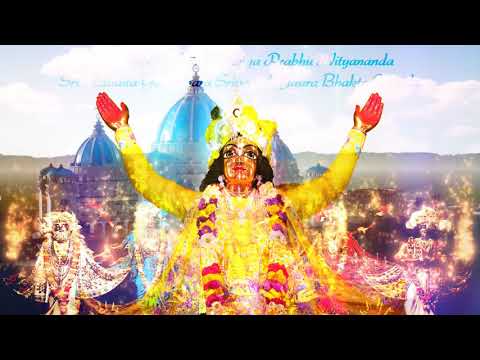 श्री पंच-तत्व प्रणाम मंत्र