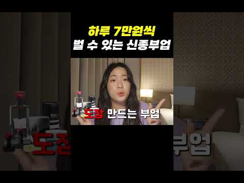 스마트하게 돈 모으는 방법 – 재테크 초보 가이드