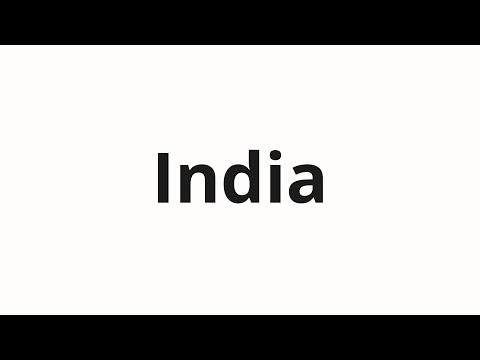 How to pronounce India